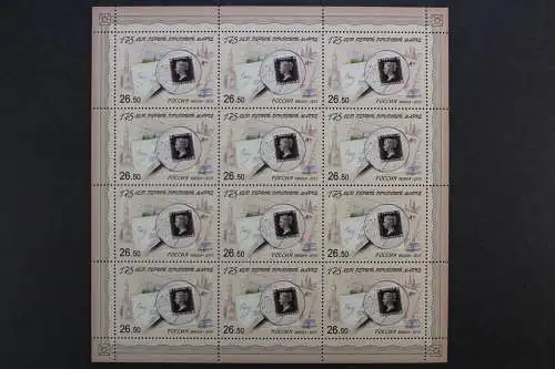 Russland, MiNr. 2156 Zwölferbogen, postfrisch - 215161M