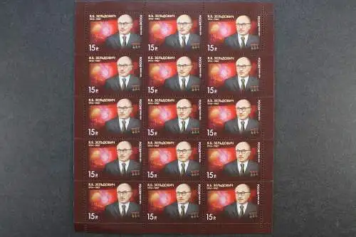 Russland, MiNr. 2042 Zwölferbogen, postfrisch - 215098