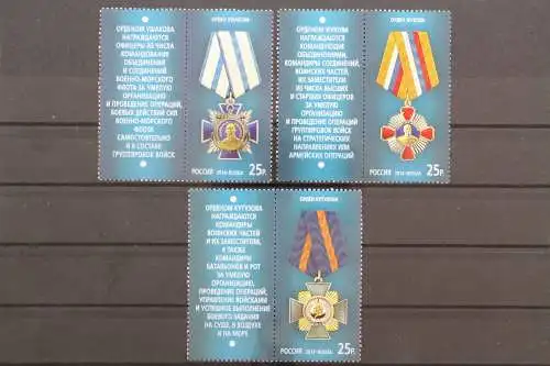 Russland, MiNr. 2011-2013 Zierfeld, postfrisch - 215109