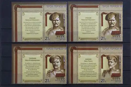 Russland, MiNr. 2191-2194 Zierfeld, postfrisch - 215135