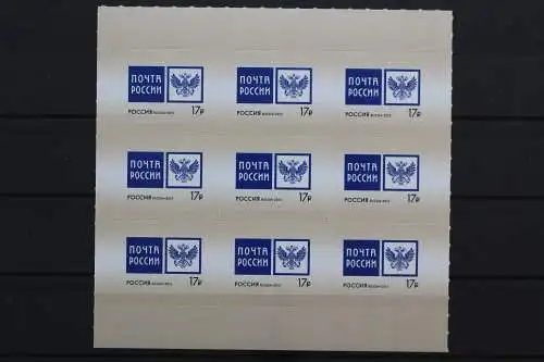 Russland, MiNr. 2188 Neunerblock, skl., postfrisch - 215133