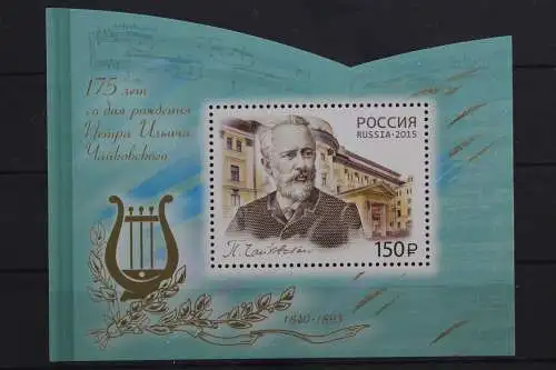 Russland, MiNr. Block 219, postfrisch - 215148