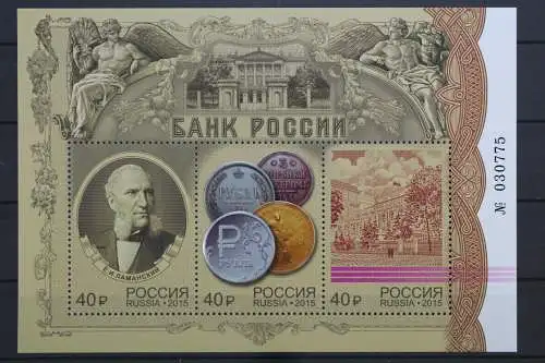 Russland, MiNr. Block 220, postfrisch - 215145
