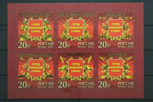 Russland, MiNr. Block 217, postfrisch - 215177