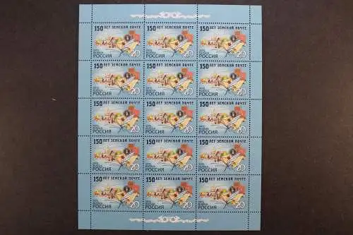 Russland, MiNr. 2145 Fünfzehnerbogen, postfrisch - 215170