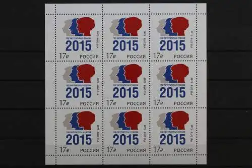Russland, MiNr. 2185 Kleinbogen, postfrisch - 215146