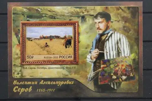 Russland, MiNr. Block 215, postfrisch - 215184