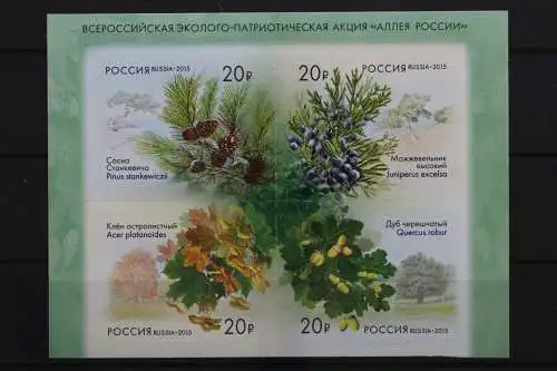Russland, MiNr. 2150-2153 Viererblock, postfrisch - 215166