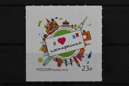 Russland, MiNr. 2128 skl., postfrisch - 215182