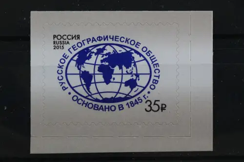 Russland, MiNr. 2189 skl., postfrisch - 215204