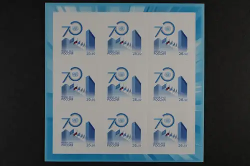 Russland, MiNr. 2216 Folienblatt, postfrisch - 215403