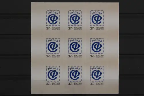 Russland, MiNr. 2311 skl. Neunerblock, postfrisch - 215331