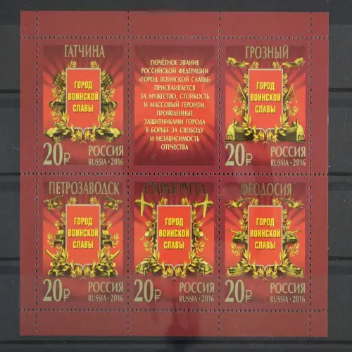 Russland, MiNr. Block 229 I, postfrisch - 215358