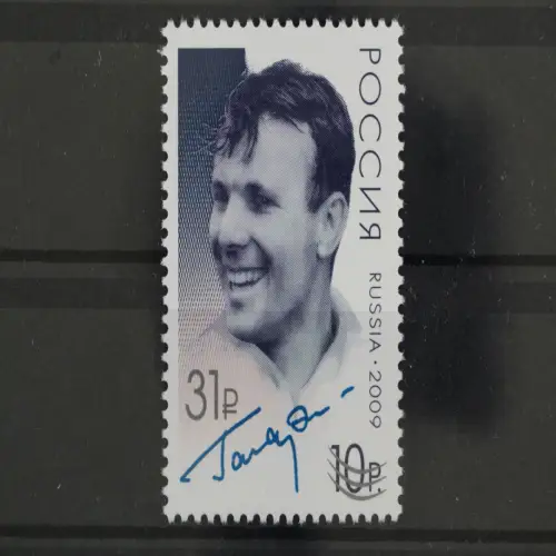 Russland, MiNr. 2301, postfrisch - 215363