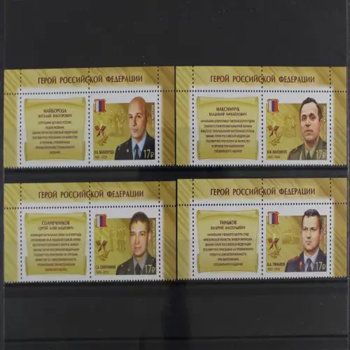 Russland, MiNr. 2243-2246 Zierfeld, postfrisch - 215376