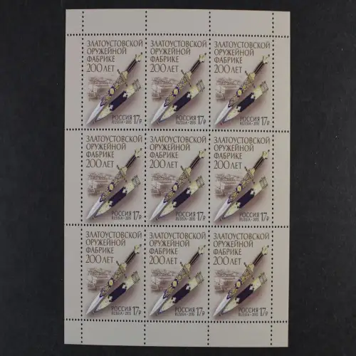 Russland, MiNr. 2253 Kleinbogen, postfrisch - 215374