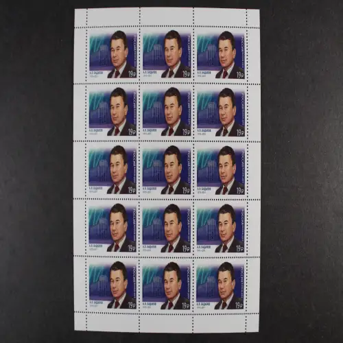 Russland, MiNr. 2242 Fünfzehnerbogen, postfrisch - 215382