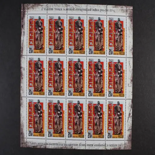 Russland, MiNr. 2238 Fünfzehnerbogen, postfrisch - 215385