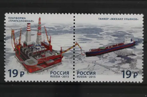 Russland, MiNr. 2221-2222 Paar, postfrisch - 215395