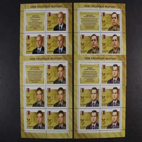 Russland, MiNr. 2243-2246 Kleinbogen, postfrisch - 215377