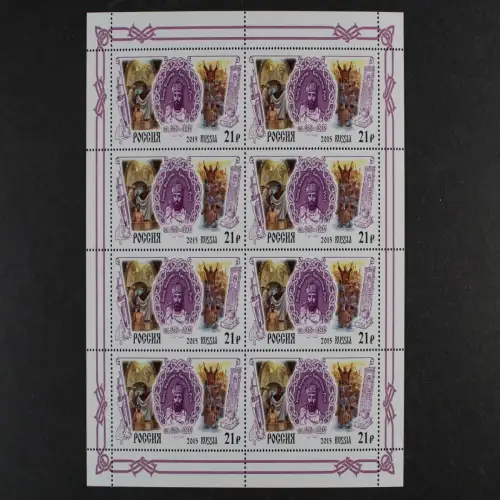 Russland, MiNr. 2224 Kleinbogen, postfrisch - 215393