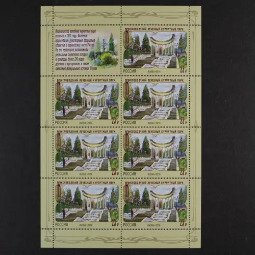 Russland, MiNr. 2303 Kleinbogen, postfrisch - 215365