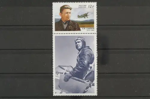 Russland, MiNr. 2207 Zierfeld, postfrisch - 215409