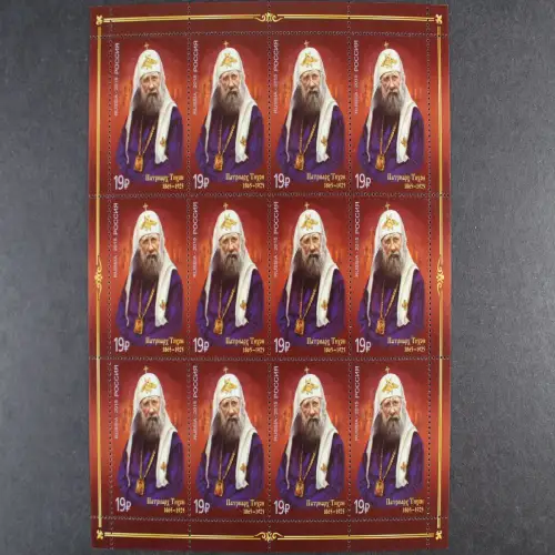 Russland, MiNr. 2239 Zwölferbogen, postfrisch - 215381M