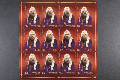 Russland, MiNr. 2239 Zwölferbogen, postfrisch - 215381M