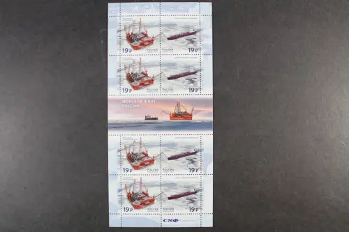 Russland, MiNr. 2221-2222 Kleinbogen, postfrisch - 215397M