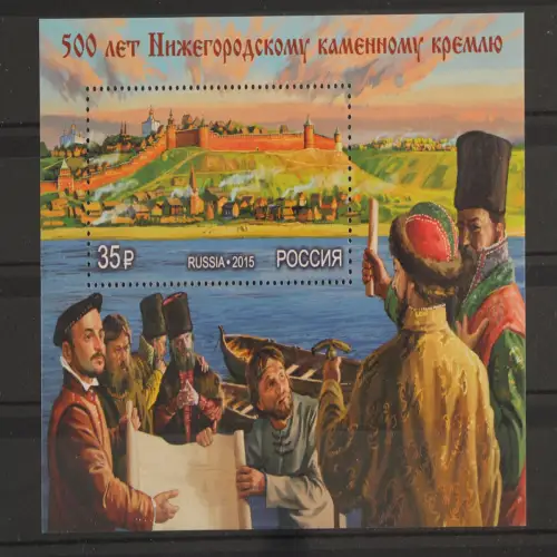 Russland, MiNr. Block 222, postfrisch - 215404
