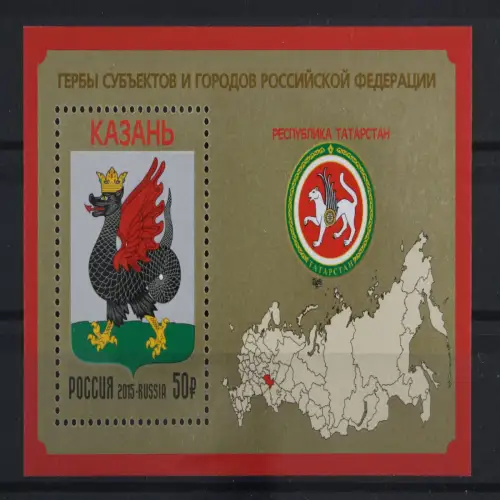 Russland, MiNr. Block 221, postfrisch - 215406