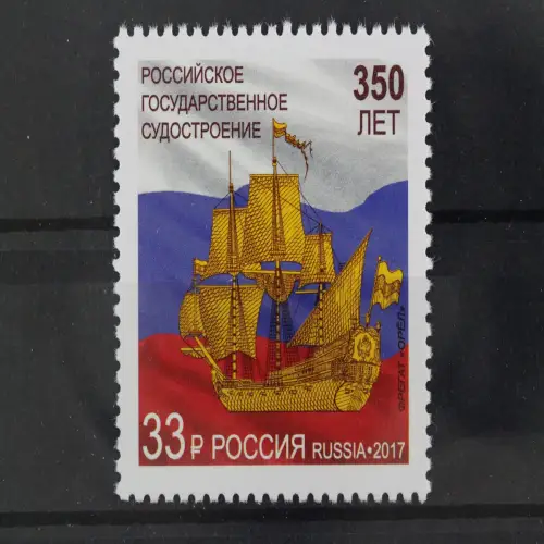 Russland, MiNr. 2449, postfrisch - 215417