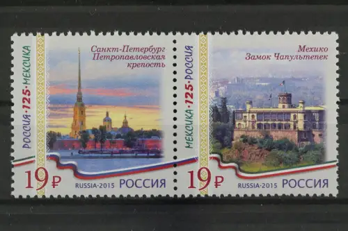 Russland, MiNr. 2234-2235 Paar, postfrisch - 215471