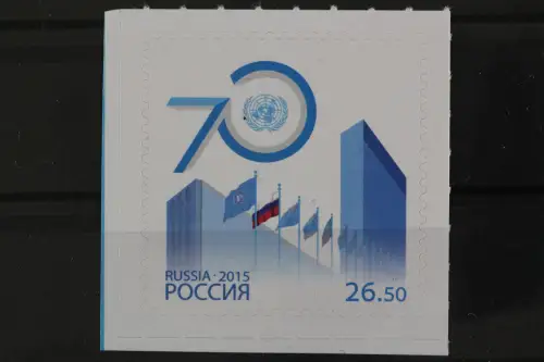 Russland, MiNr. 2216 skl., postfrisch - 215463