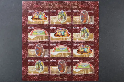 Russland, MiNr. 2584-2587 Zd-Bogen, postfrisch - 215476M