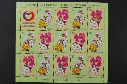 Russland, MiNr. 2567-2568 Zd-Bogen, postfrisch - 215492