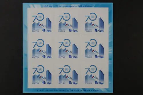 Russland, MiNr. 2576 Folienblatt, postfrisch - 215488