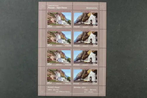 Russland, MiNr. 2520-2521 Kleinbogen, postfrisch - 215527