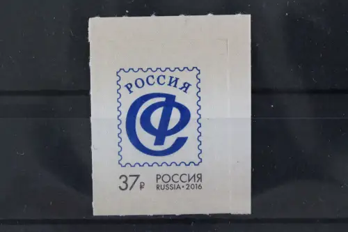 Russland, MiNr. 2311 skl., postfrisch - 215451