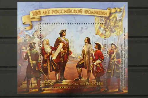 Russland, MiNr. Block 258 I, postfrisch - 215501
