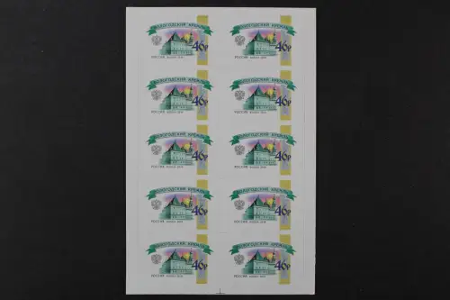 Russland, MiNr. 2582 Folienblatt, postfrisch - 215482