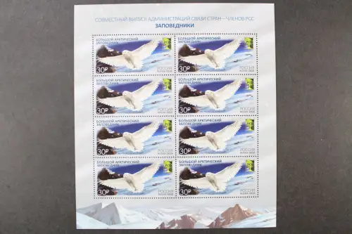 Russland, MiNr. 2538 Kleinbogen, postfrisch - 215513M