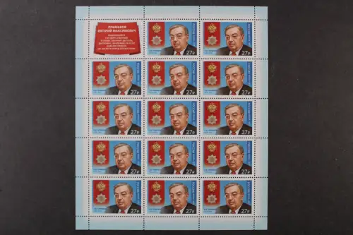Russland, MiNr. 2519 Vierzehnerbogen, postfrisch - 215532