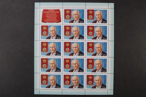Russland, MiNr. 2532 Vierzehnerbogen, postfrisch - 215520
