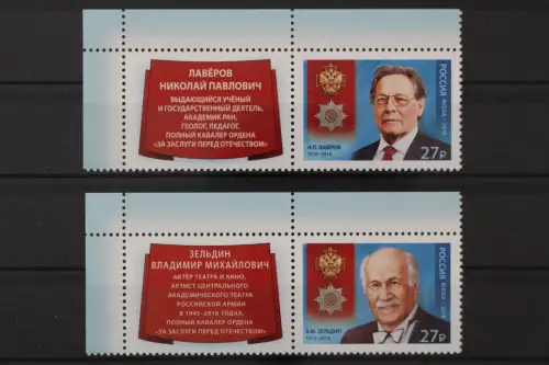 Russland, MiNr. 2531 + 2532 Zierfelder, postfrisch - 215522