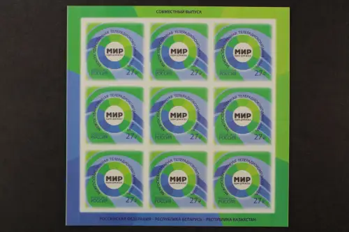 Russland, MiNr. 2499 Folienblatt, postfrisch - 215546