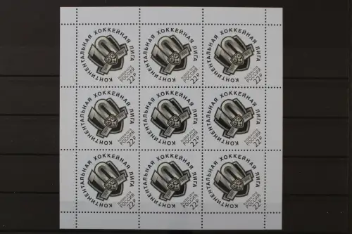 Russland, MiNr. 2534 Kleinbogen, postfrisch - 215517