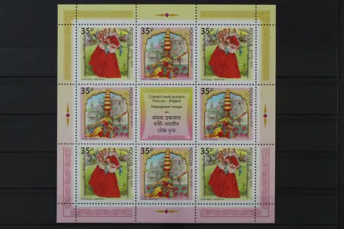 Russland, MiNr. 2497-2498 Kleinbogen, postfrisch - 215554