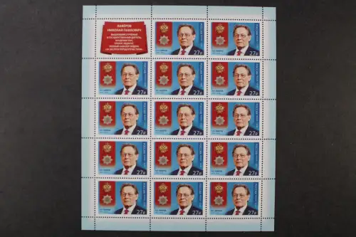 Russland, MiNr. 2531 Vierzehnerbogen, postfrisch - 215521